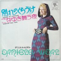 DANIELE VIDAL / 別れのくちづけ WAKARE NO KUCHIZUKE / こなゆき舞う夜 KONAYUKI MAU YORI / 7" /