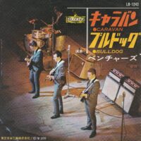 THE VENTURES / CARAVAN / BULLDOG / 7" /