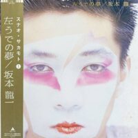 坂本龍一 RIUICHI SAKAMOTO / 左うでの夢 / LP /