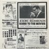 JEROME RICHARDSON / GOING TO THE MOVIES / LP /