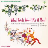 マキ凛花 MAKI RINKA / WHAT GIRLS WANT FOR A MAN! 「だって女の子だもん!」 / 7" /