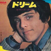 SAJID KHAN / DREAM / SOMEDAY / 7" /