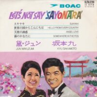 坂本九 KYU SAKAMOTO / 黛ジュン JUN MAYUZUMI / LET'S NOT SAY 'SAYONARA' / 7" /