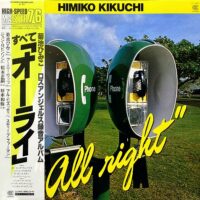 菊池ひみこ HIMIKO KIKUCHI / ALL RIGHT / LP /