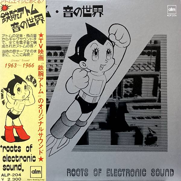 ROOTS OF ELECTRONIC SOUND