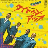 ARCHIE BELL & THE DRELLS / TIGHTEN UP / I CAN'T STOP DANCING / 7" /