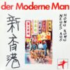 DER MODERNE MAN / 新香港 NEUES AUS HONG KONG / MLP /