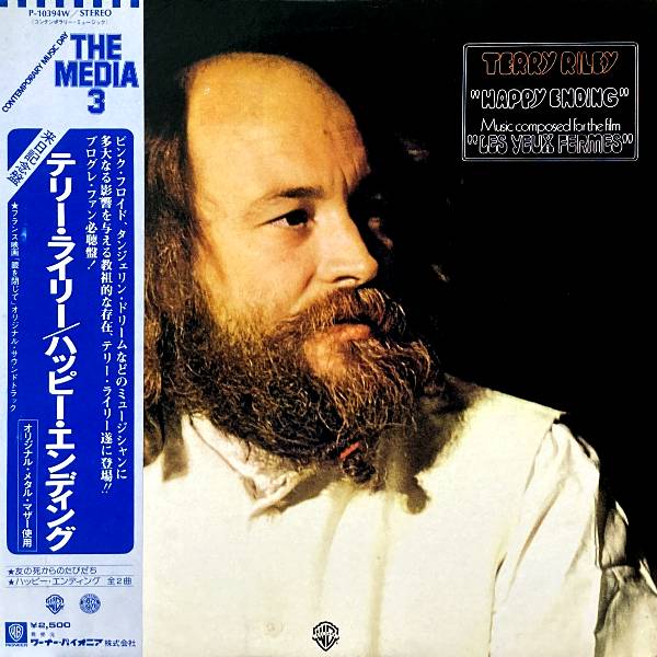 TERRY RILEY