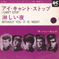 THE HONEYCOMBS / I CAN'T STOP / WITHOUT YOU IT IS NIGHT / 7" /