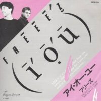 FREEEZ / I.O.U. / 7" /