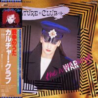 CULTURE CLUB / THE WAR SONG / 12" /