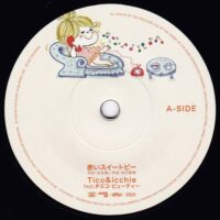 TICO & ICCHIE / 赤いスイートピー / やさしさに包まれたなら / 7" /