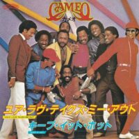 CAMEO / YOUR LOVE TAKES ME OUT / 7" /