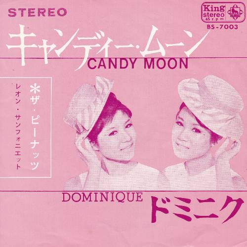 CANDY MOON