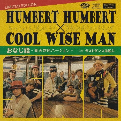 HUMBERT HUMBERT COOL WISE MAN