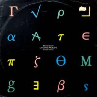 ELECTRIC GUITARS / LANGUAGE PROBLEMS / 12" /