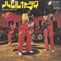 THE JACKSON 5 / HALLELUJAH DAY / YOU MADE ME WHAT I AM / 7" /