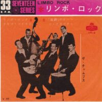 THE CHAMPS / LIMBO ROCK / TEQUILA TWIST / EXPERIMENT IN TERROR / LA CUCARACHA / 7" /