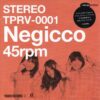 NEGICCO / 圧倒的なスタイル / ガッター！ガッター！ガッター！ / 7" /