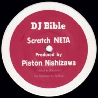 ピストン西沢 PISTON NISHIZAWA / DJ BIBLE - SCRATCH NETA / 7" /