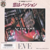 EVE / 恋はパッション / TRA-LA-LA / 7" /