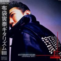 布袋寅泰 TOMOYASU HOTEI / ギタリズム III GUITARHYTHM Ⅲ / LP /