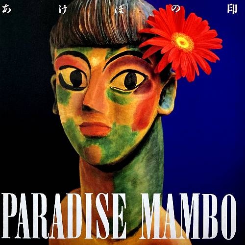 PARADISE MAMBO