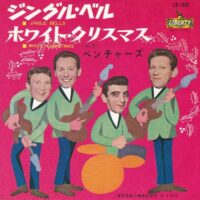 THE VENTURES / JINGLE BELLS / WHITE CHRISTMAS / 7" /