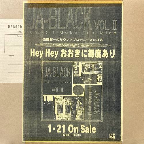 JA BLACK 12