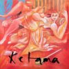 KETAMA / KETAMA / LP /