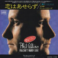 PHIL COLLINS / YOU CAN'T HURRY LOVE / I CANNOT BELIEVE IT'S TRUE / 7" /
