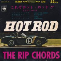 THE RIP CHORDS / HOT ROD / 7" /