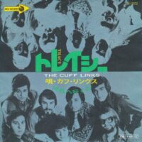 THE CUFF LINKS / TRACY / WHERE DO YOU GO? / 7" /