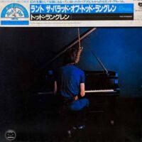 RUNT (TODD RUNDGREN) / THE BALLAD OF TODD RUNDGREN / LP /