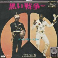 EDWIN STARR / WAR / HE WHO PICKS A ROSE / 7" /