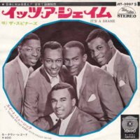 THE SPINNERS / IT'S A SHAME / TOGETHER WE CAN MAKE SUCH SWEET MUSIC / 7" /