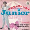 JUNIOR / MAMA USED TO SAY (AMERICAN REMIX) / 7" /