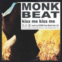MONK BEAT / ANIMAL COLLECTION PROMOTION EP / 7" /