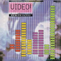 JEFF LYNNE / VIDEO! / 7" /