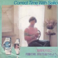 V.A. / CORRECT TIME WITH SEIKO セイコーCMソング集5 / 7" /