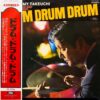 ジミー竹内とエキサイターズ JIMMY TAKEUCHI AND HIS THE EXCITERS / ドラム・ドラム・ドラム DRUM DRUM DRUM / LP / 2 DRUM DRUM DRUM