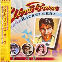 ELBOW BONES AND THE RACKETEERS / NEW YORK AT DAWN / LP /
