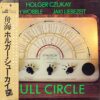 HOLGER CZUKAY, JAH WOBBLE, JAKI LIEBEZEIT / FULL CIRCLE / LP /