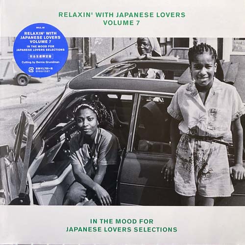RELAXIN WITH JAPANESE LOVERS VOLUME 7
