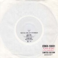 TOKYO NO.1 SOUL SET / PSYCHEDELIX / 状態のハイウェイ / MERRY-GO-ROUND / 7" /