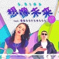G.RINA FEAT. 鎮座DOPENESS / 想像未来 EP / 7" /