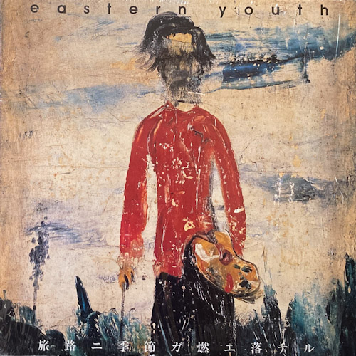 EASTERN YOUTH