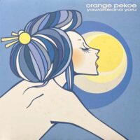 オレンジ・ペコー ORANGE PEKOE / やわらかな夜 YAWARAKANA YORU / 12" /