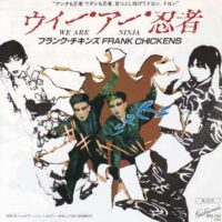 FRANK CHICKENS / WE ARE NINJA / 7" /