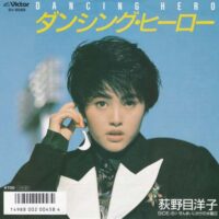 荻野目洋子 / ダンシング・ヒーロー DANCING HERO / 7" /